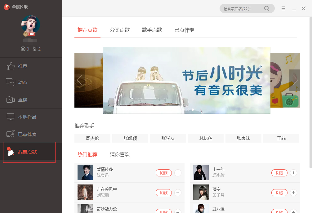 ȫ��K����԰�