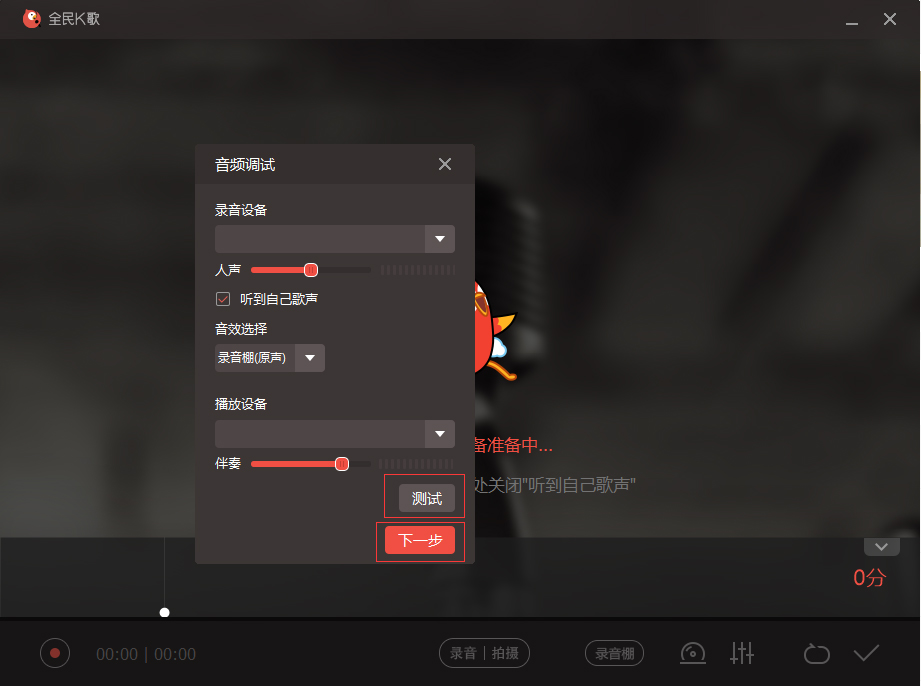 ȫ��K����԰�