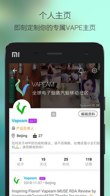 Vapeam电子烟 Vapeam电子烟