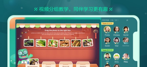 新东方云教室 新东方云教室