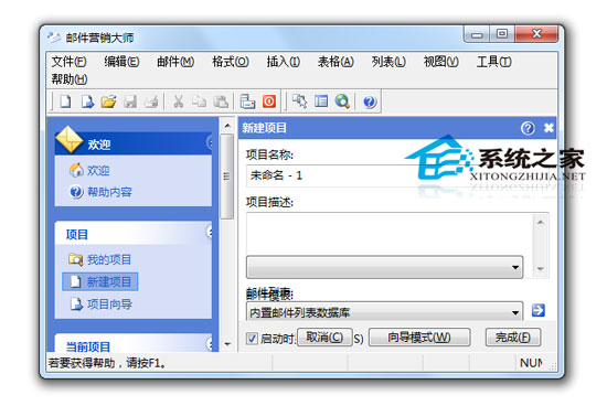 �ʼ�Ӫ����ʦ���˰� V1.92 ��ɫ�ر��