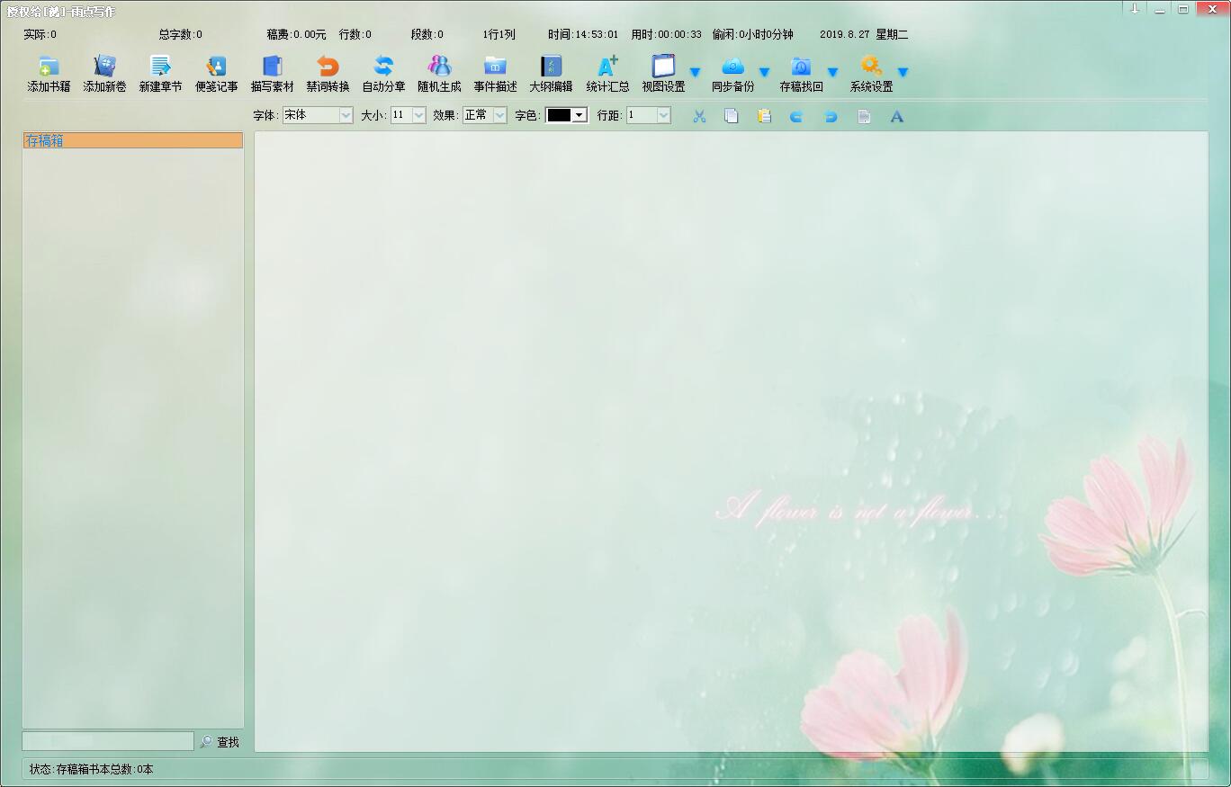 ���д�� v3.42�ٷ���