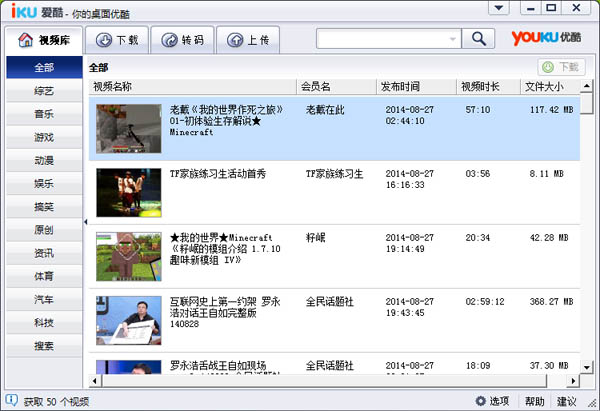 ���Ქ���� V2.1 ��ʽ��