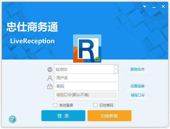 ��������ͨ�ͷ����� V7.8.2021.1103�ٷ���