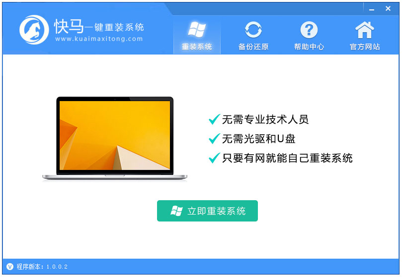 ����һ����װϵͳ���� V1.0.0.6�ٷ���