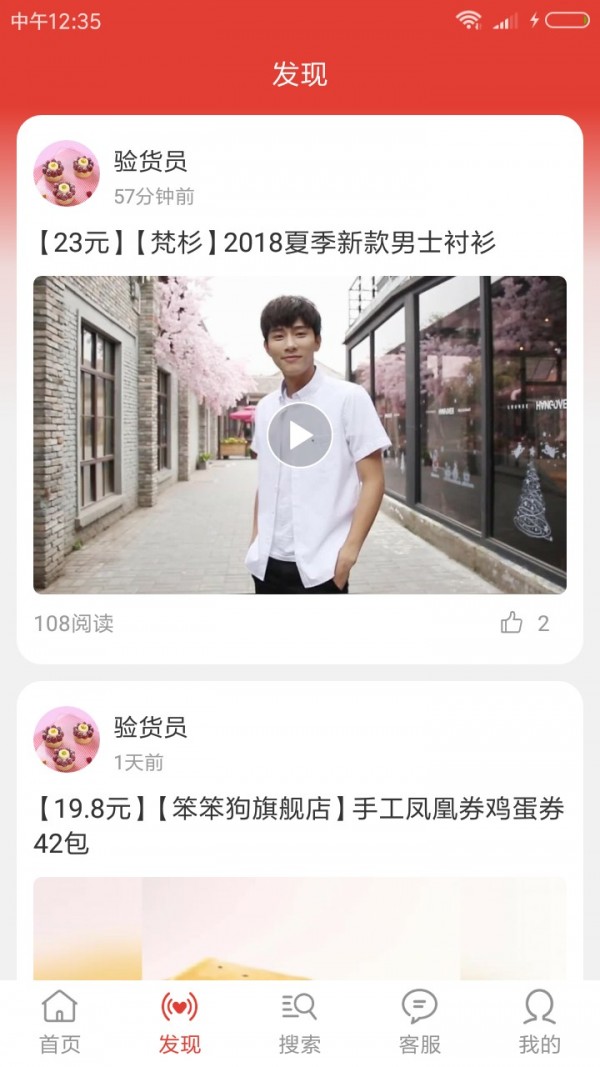 91快省(省钱导购)