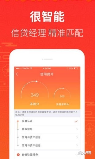 大米口袋app下载