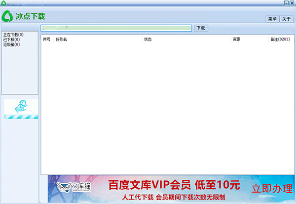 �����Ŀ������������ V3.2.16��ɫ��