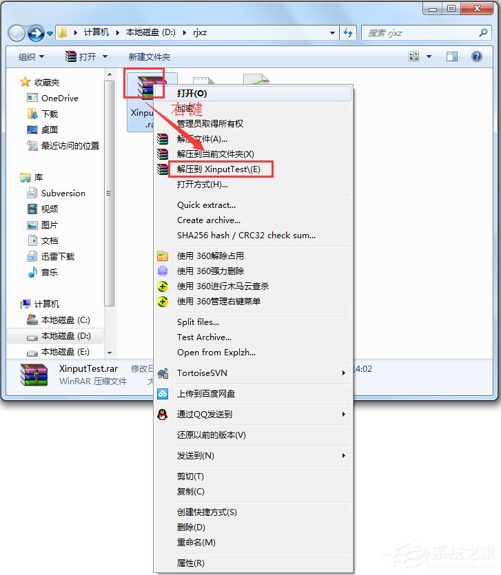 XinputTest(����ģ��360�ֱ�) V3.0 ��ɫ��