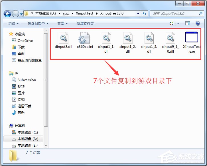 XinputTest(����ģ��360�ֱ�) V3.0 ��ɫ��
