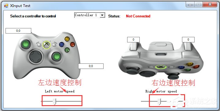 XinputTest(����ģ��360�ֱ�) V3.0 ��ɫ��
