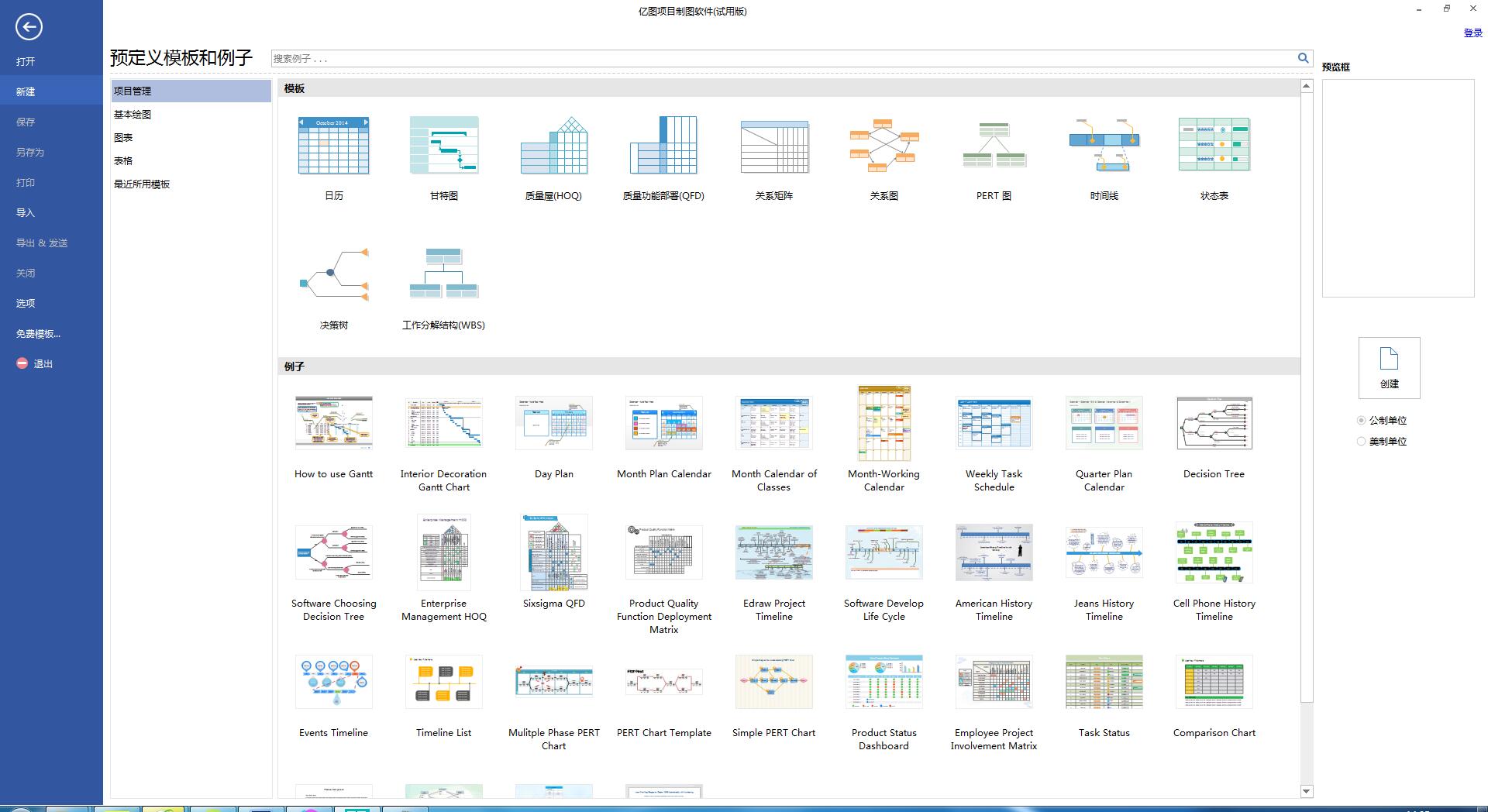 ��ͼ��Ŀ��ͼ���� v8.7.4��ɫ�ƽ��