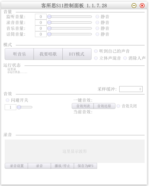 xox����˼S11������� v1.1.7.28�ƽ��