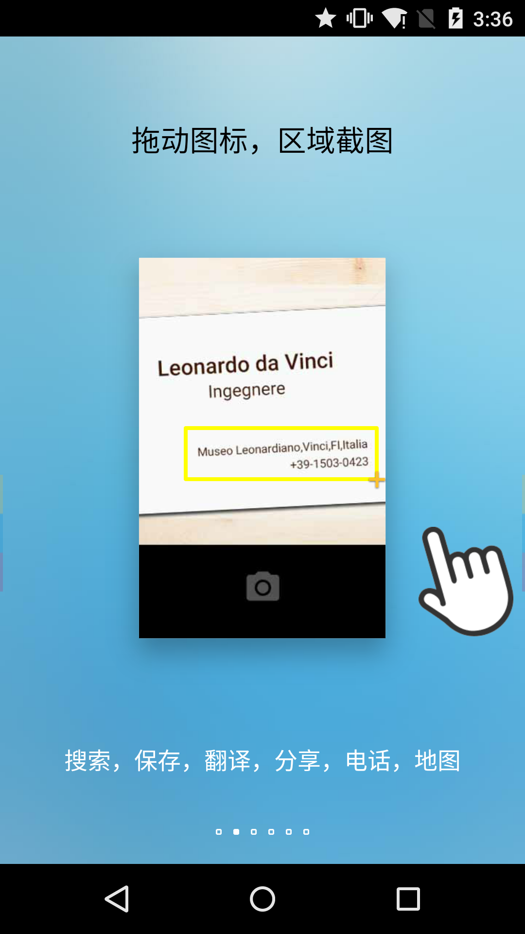 FV悬浮球手机版