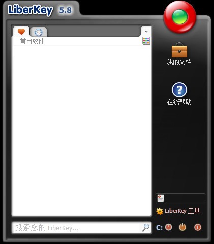 LiberKey���Ϲ����� V5.8.1129�ٷ���