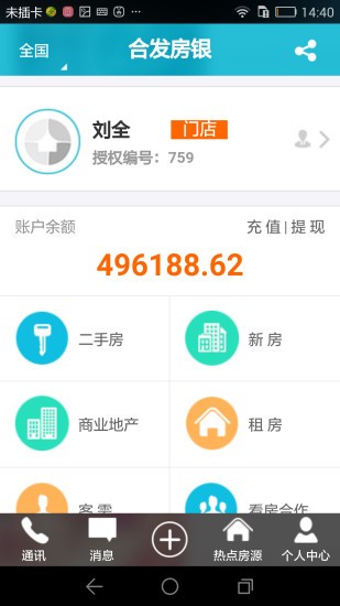 �Ϸ�����app����