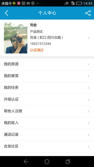 �Ϸ�����app����