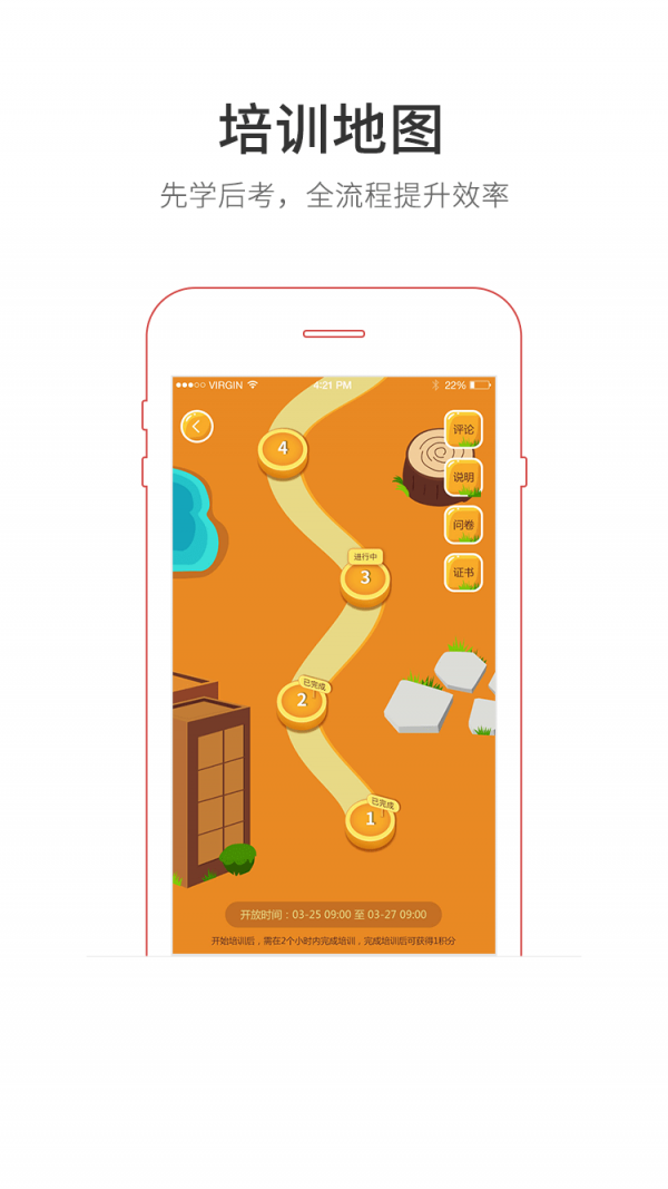 魔学院登录(在职员工学习)