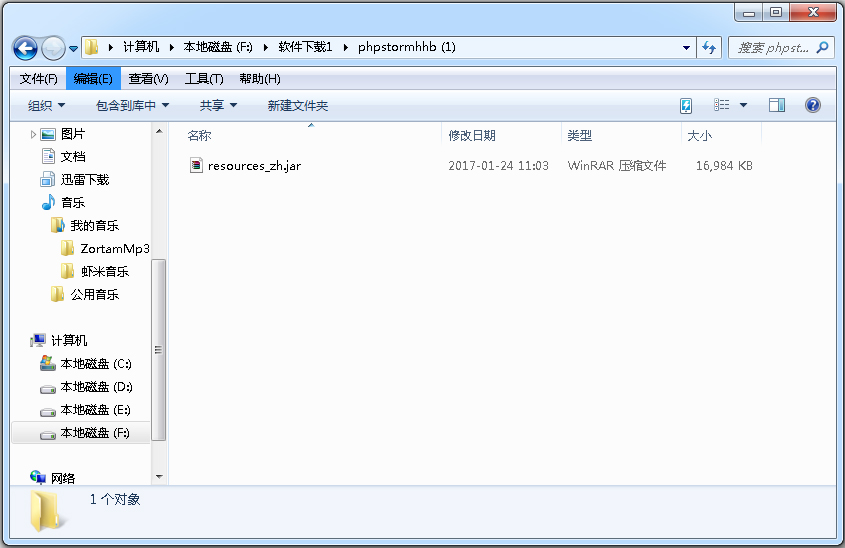 phpstorm2020.1��������