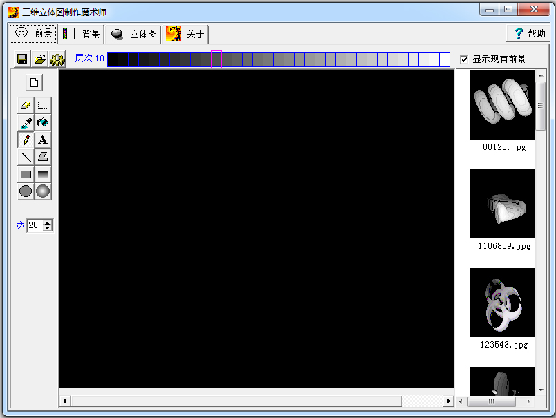 ��ά����ͼ����ħ��ʦ V1.1 ��ɫ��