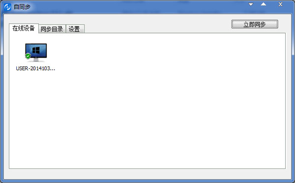 ��ͬ��(������ͬ������)