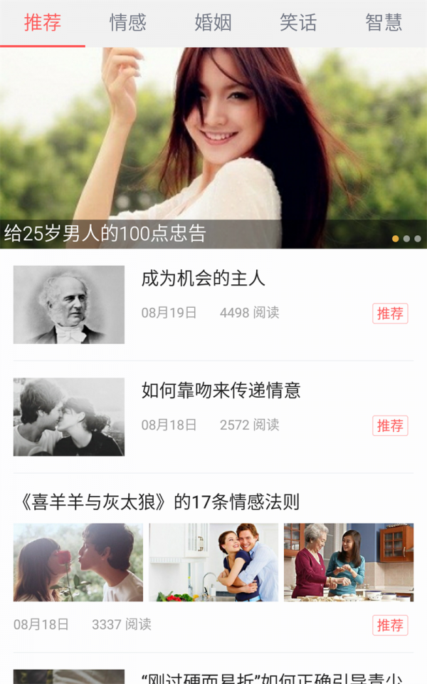 51度灰(情感资讯信息平台)