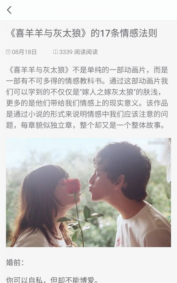 51度灰(情感资讯信息平台)