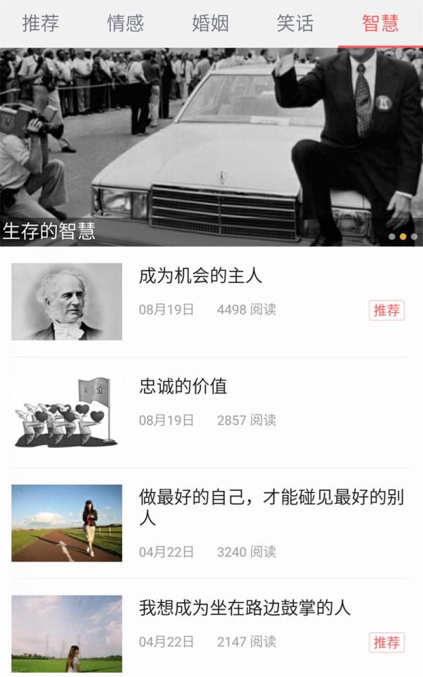 51度灰(情感资讯信息平台)