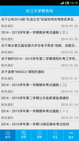 ������ѧ���� 