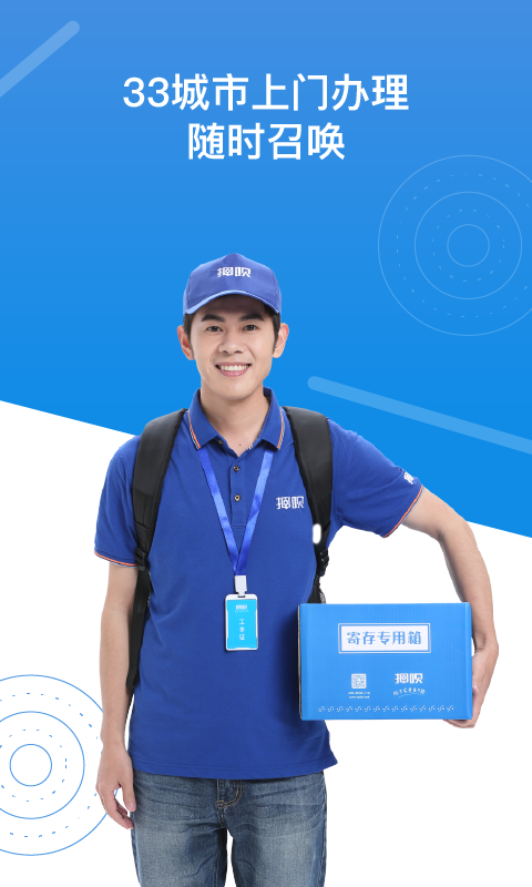 押呗(数码回收)