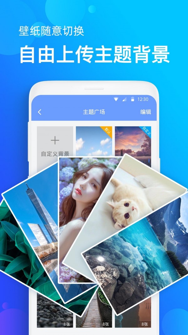 �ֻ�����Ԥ��