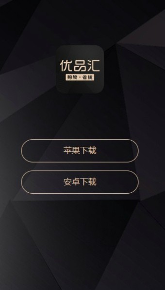 ��Ʒ��(���繺��) 