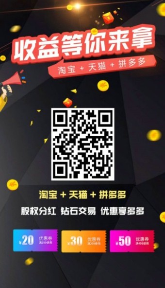 ��Ʒ��(���繺��) 