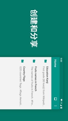 FlashCard(����ѧϰ) 