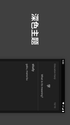 FlashCard(����ѧϰ) 