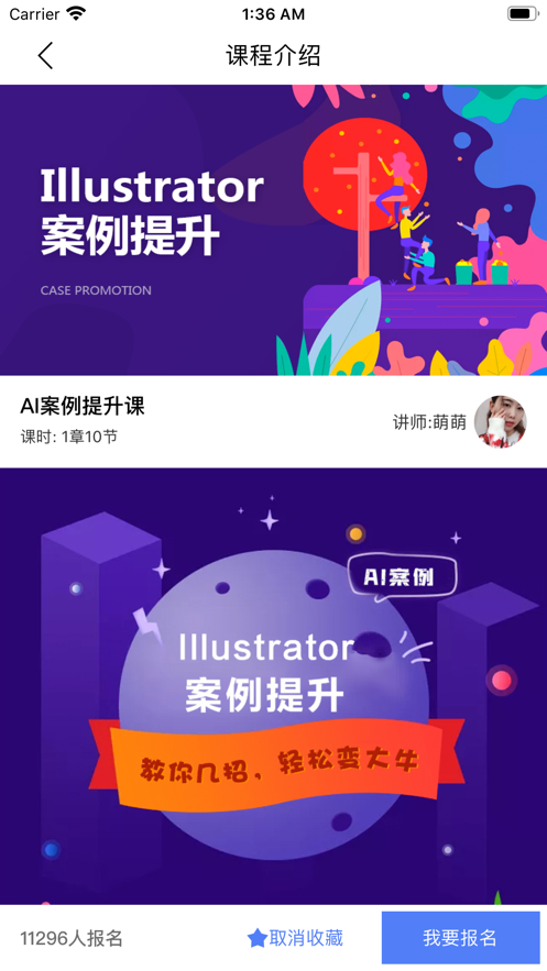 火虎教育 火虎教育