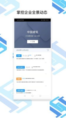 捷风资讯 捷风资讯