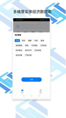 捷风资讯(企业资讯消息)