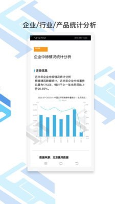 捷风资讯(企业资讯消息)