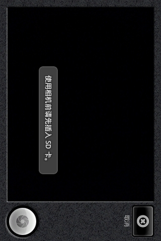 图片编辑器手机版