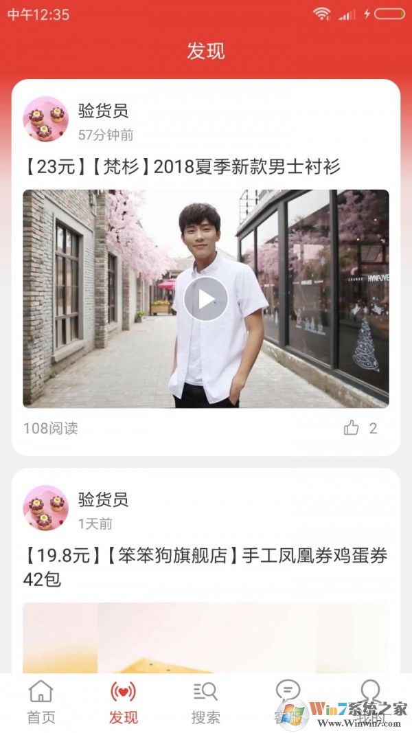 91快省(省钱导购)