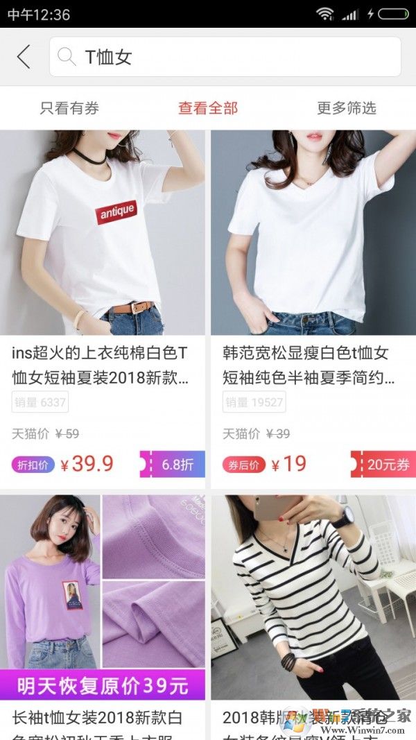 91快省(省钱导购)