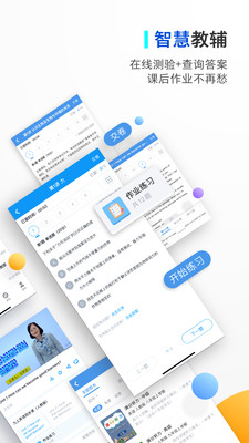 贝壳网教育平台