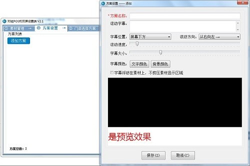 ��APOS��˫���������� V2.2�ٷ���