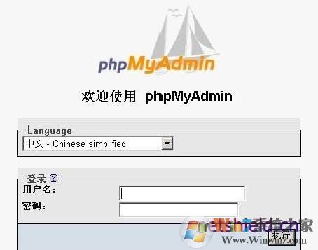 PhpMyAdmin(�����ý̳�)