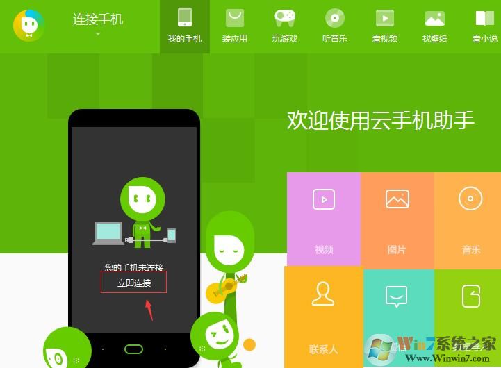 ���ֻ�����