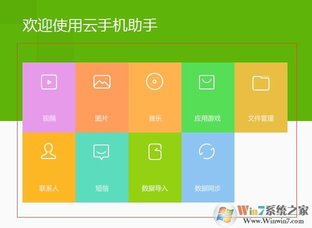 ���ֻ�����