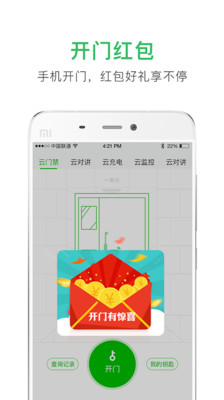 点生活便民服务平台