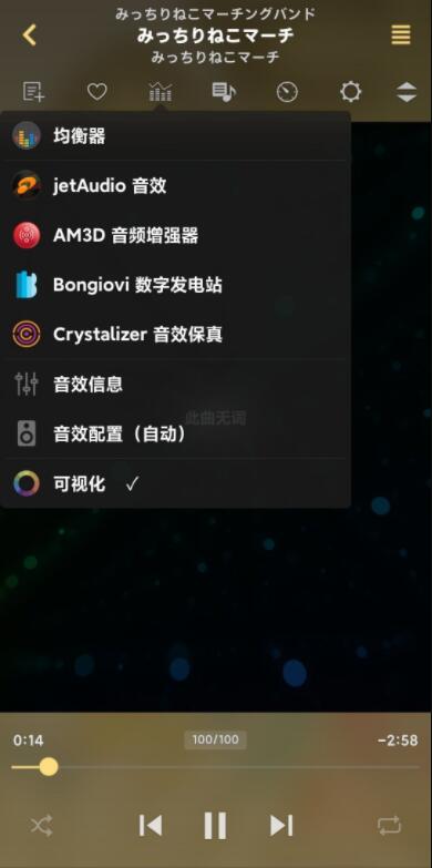 JetAudio���������İ�