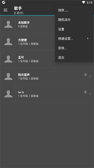 JetAudio���������İ�